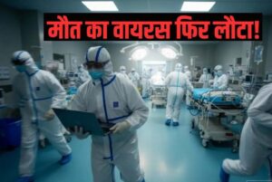 Will another lockdown be imposed? Instructions issued for 14 days of monitoring, high alert declared in these countries!