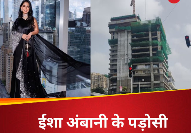 Bought two flats for ₹ 130 crores within a month, who is Isha Ambani's neighbor Vibha Singhvi