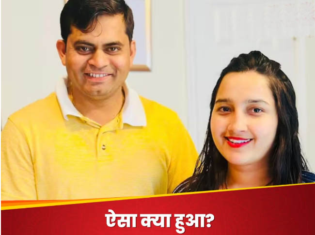 Know what the charge is, he searched on Google- when can I marry again? And then the police arrested him