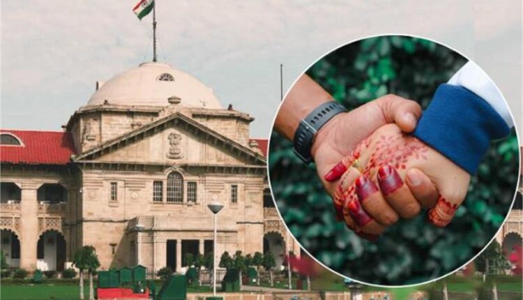 The High Court gave a big decision, a huge blow to those who married of their own free will