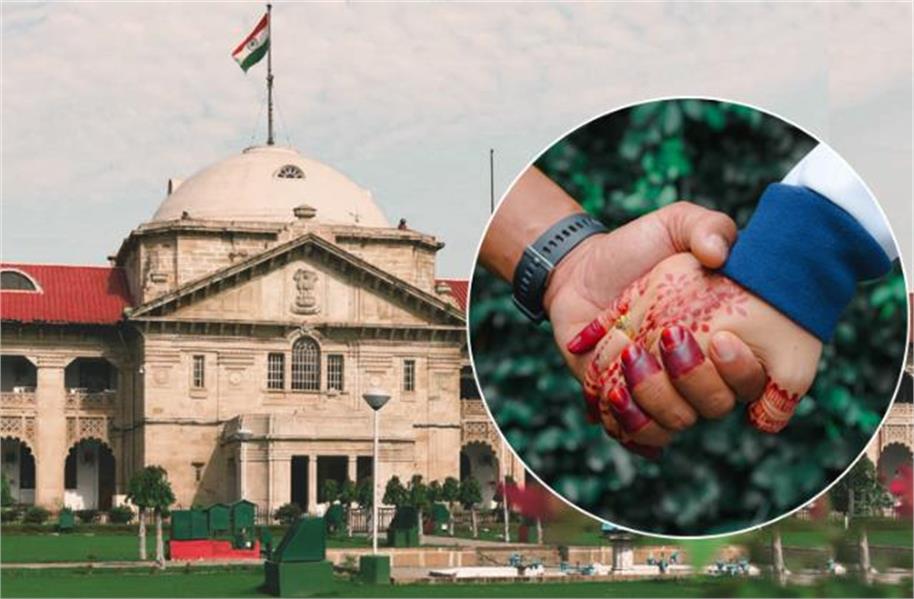 The High Court gave a big decision, a huge blow to those who married of their own free will