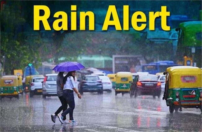 Rain Alert: IMD has issued an alert for so many days, there will be heavy rain again in Haryana