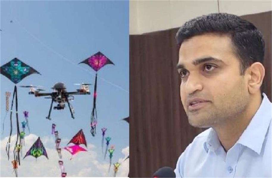 DC gave orders, strict action will be taken against those flying drones and kites in Faridabad
