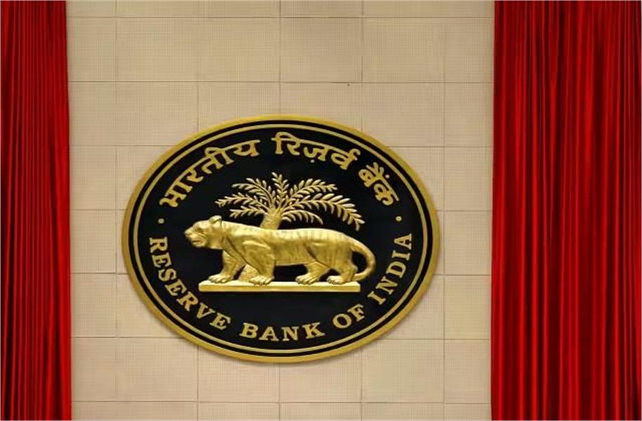 RBI's big decision: Know what will happen to the old notes? New 20 rupee notes will be issued soon