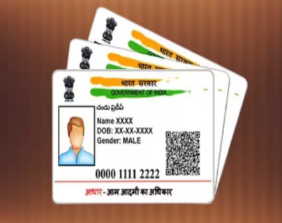 Home and Foreign Ministry issued alert, a large number of foreigners entered the country using fake Aadhaar cards