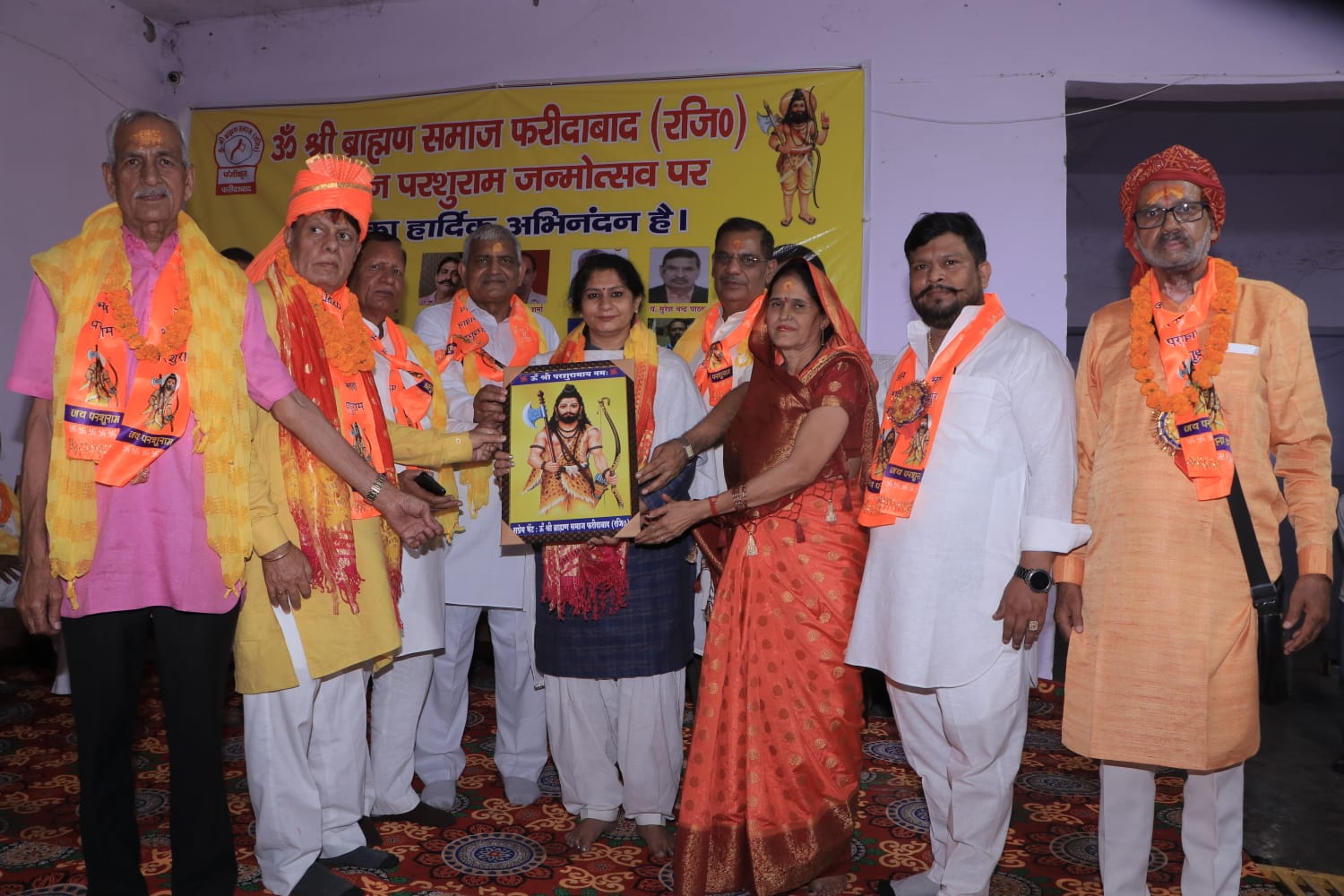 Lord Parshuram's birth anniversary and felicitation ceremony was organized by Om Shri Brahmin Samaj