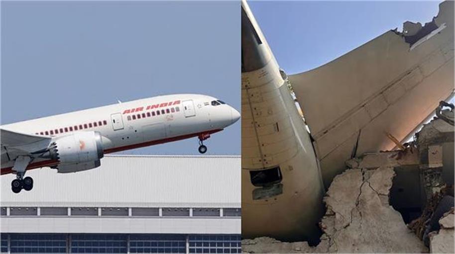 Ahmedabad plane crash: Rs 25 lakh relief amount to the families of the deceased, big announcement by Air India