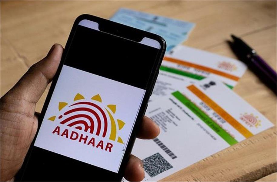 Government imposed a ban, know why, now 18+ people will not get new Aadhaar