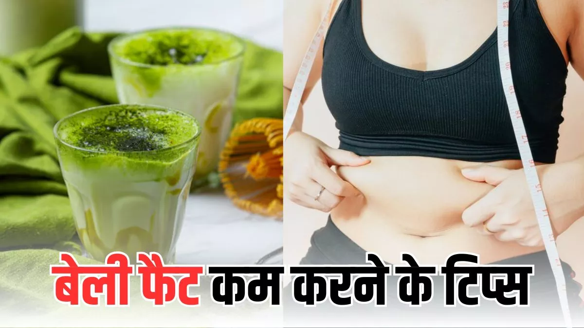 You will see the effect in 15 days, not only green tea, these 5 Japanese drinks will also work wonders in reducing weight!