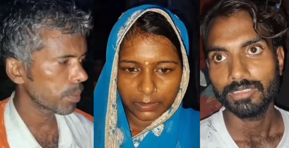 High voltage drama happened in Bihar about 'husband-wife and she', 'brother-in-law is my love'