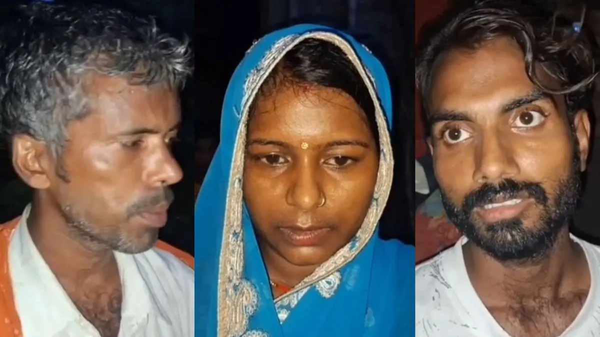 High voltage drama happened in Bihar about 'husband-wife and she', 'brother-in-law is my love'