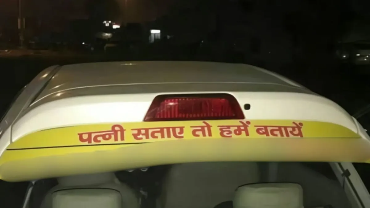 A unique photo went viral on social media, you can't stop laughing after seeing it, if your wife teases you then tell us!