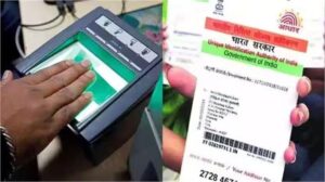 Lock Biometric: Just follow these easy steps, lock your Aadhaar card biometric now to avoid fraud.