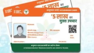 Ayushman Card: These documents are required; here's how to get your Ayushman Card made from home.