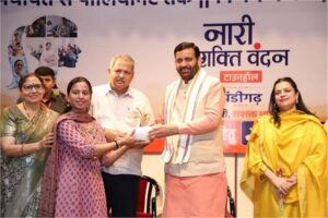 The "Nari Shakti Vandan Adhiniyam" will provide women with a leadershipThe "Nari Shakti Vandan Adhiniyam" will provide women with a leadership role in the country's policymaking: Chief Minister Nayab Singh Saini. role in the country's policymaking: Chief Minister Nayab Singh Saini.
