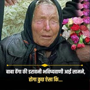 People's Anxiety Mounts as Baba Vanga's Terrifying Prophecy Comes to Light
