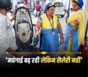 Petrol-Diesel Price Hike: People Share Their Ordeals as Prices Rise—"We Are in Dire Straits; in Many Places, They Won't Even Sell Us Diesel."