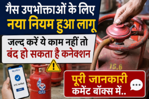 New LPG Rules: Act fast or your connection could be disconnected; new rule implemented for gas consumers.