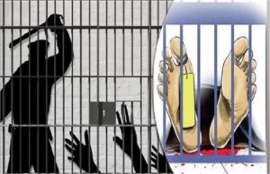 Affected families to receive government compensation; new policy implemented; major decision in Haryana regarding custodial deaths.