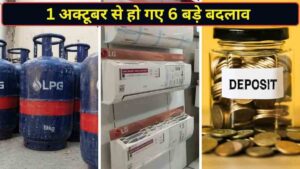 Find out who will be most affected: Major changes in 6 rules—ranging from LPG cylinders to fixed deposits—have come into effect today.